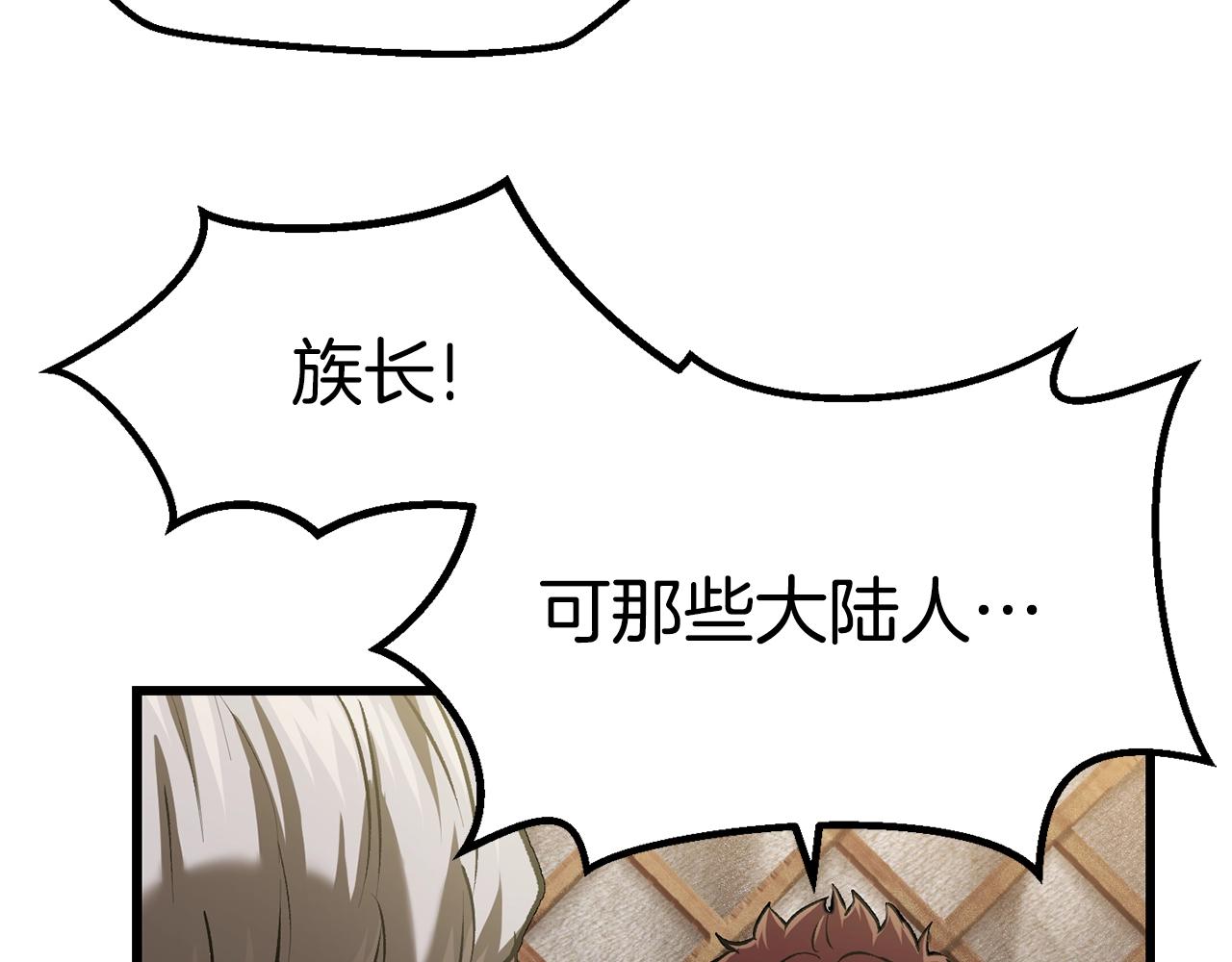 第120话 与怪物战斗着67