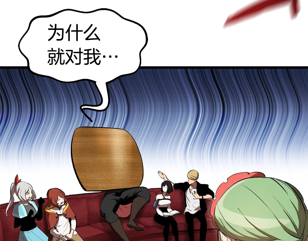第148话 出版日记160