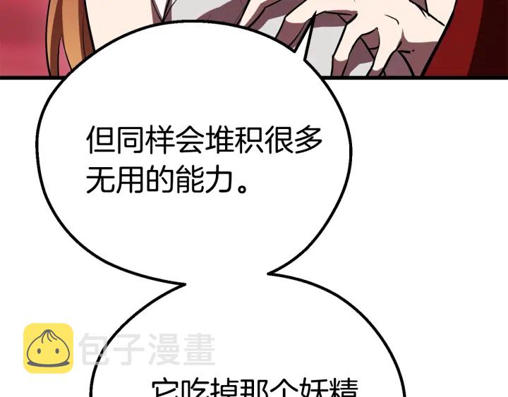 第97话 进化的天使101