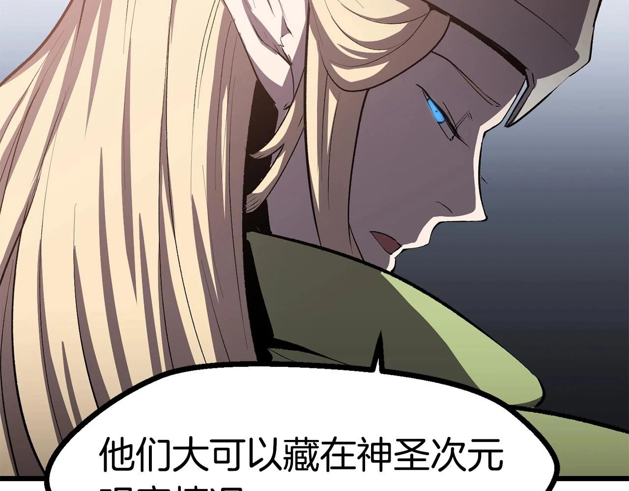 第149话 无休止的战争68