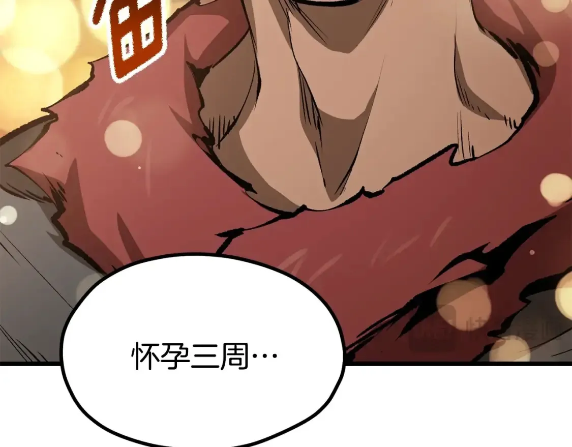 第188话 拉特纳的变化143