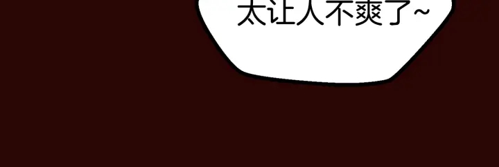 第80话 悲欢219