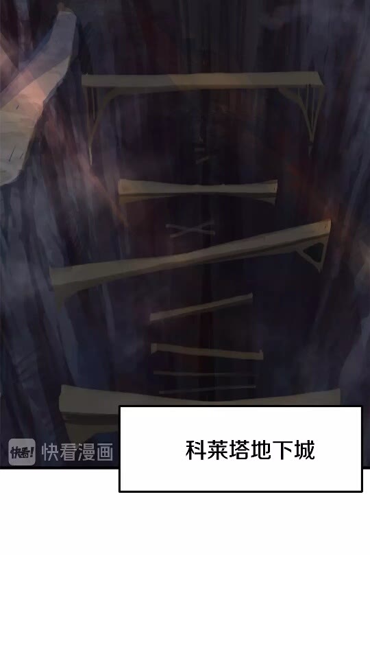 第26话 地上与地下18