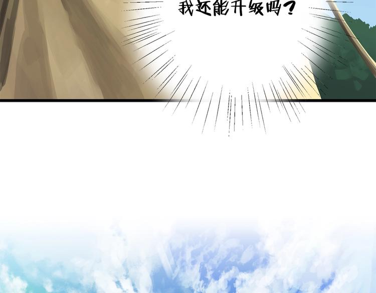 第10话 黑暗教团120
