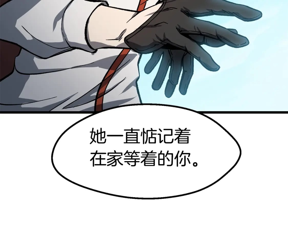 第162话 龙族的历史196