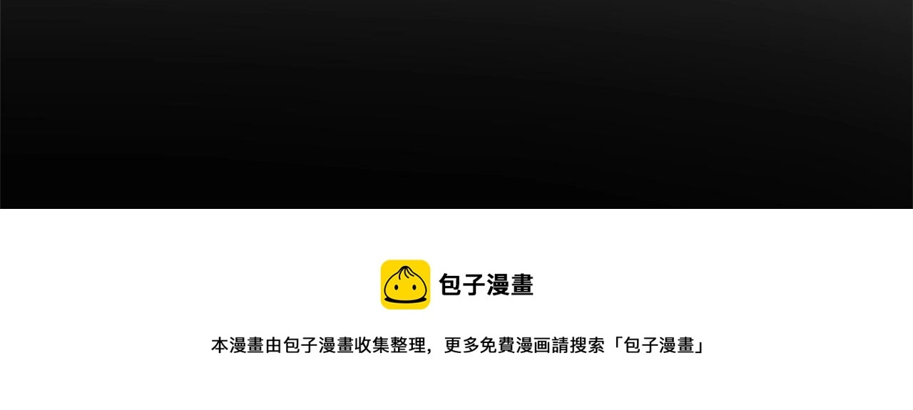 第118话 我的怒气212