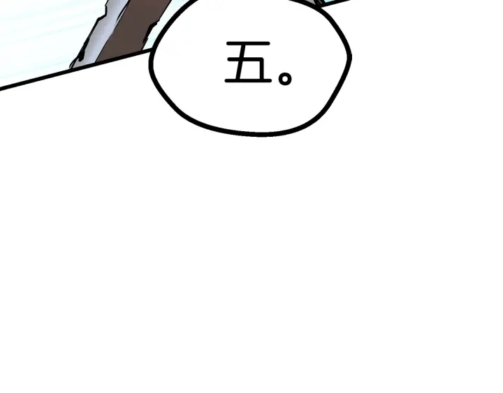 第90话 扩大的缝隙164