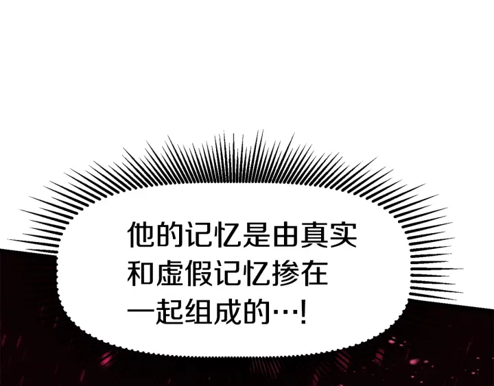 第87话 初吻52