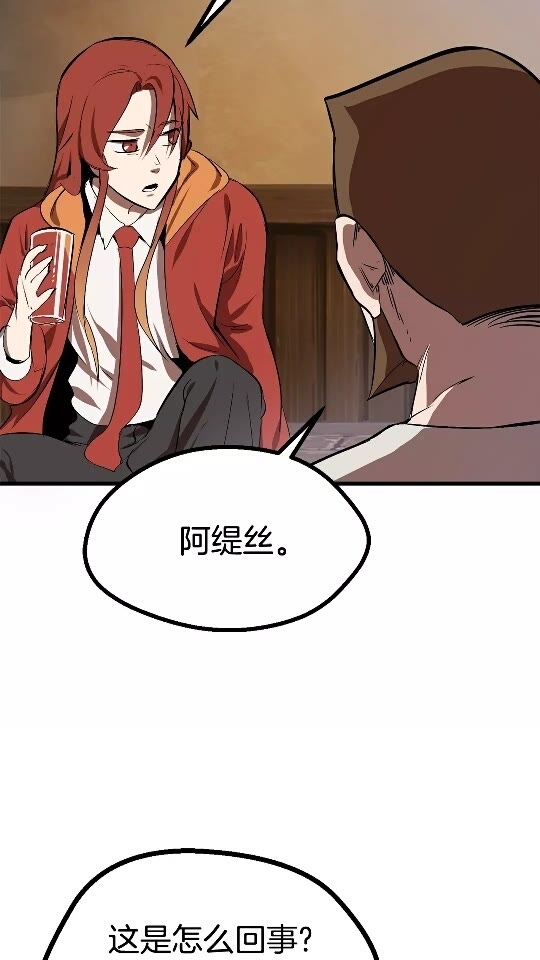第13话 不辞而别10