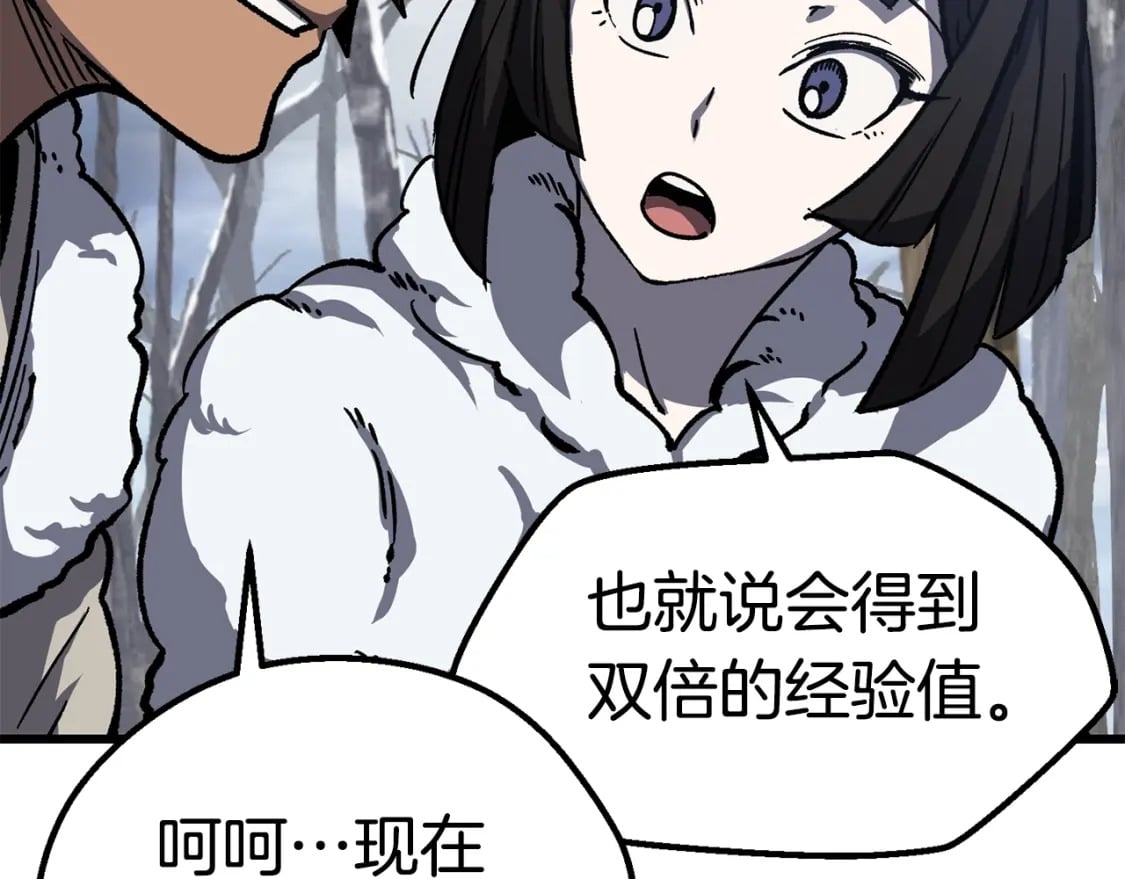 第160话 气场强大的女神56