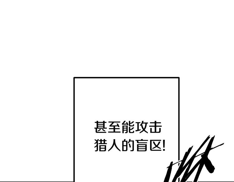 第9话 杀机126