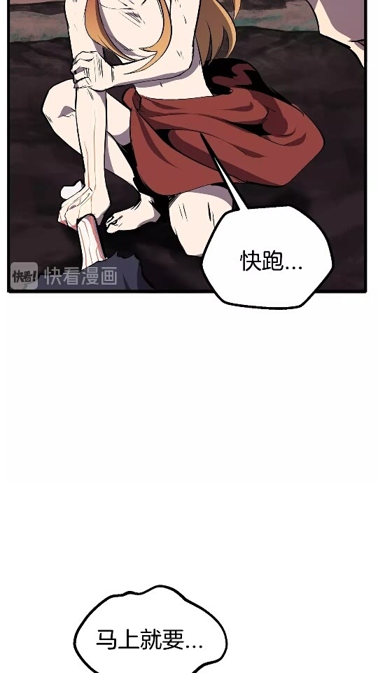 第22话 踪迹和远行6