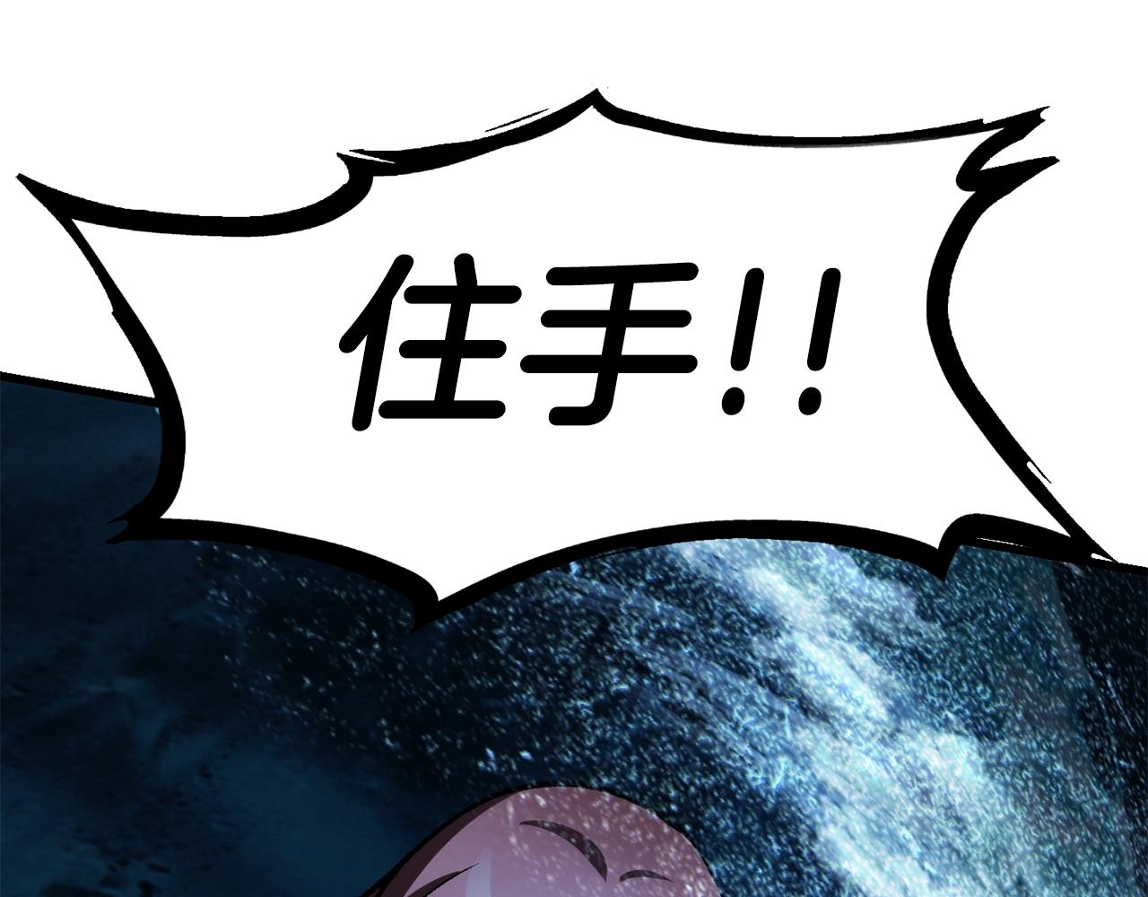 第127话 少女雪莉126