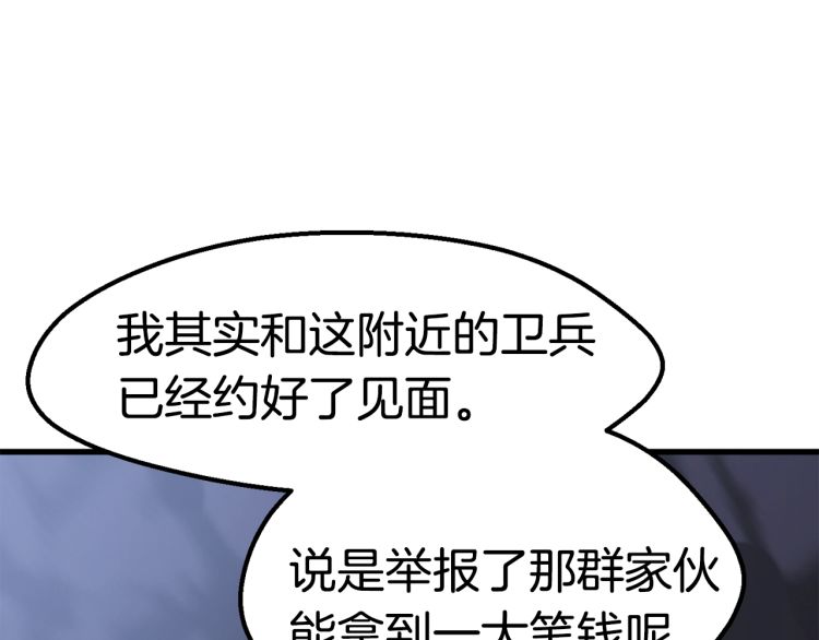 第61话 和平世界252
