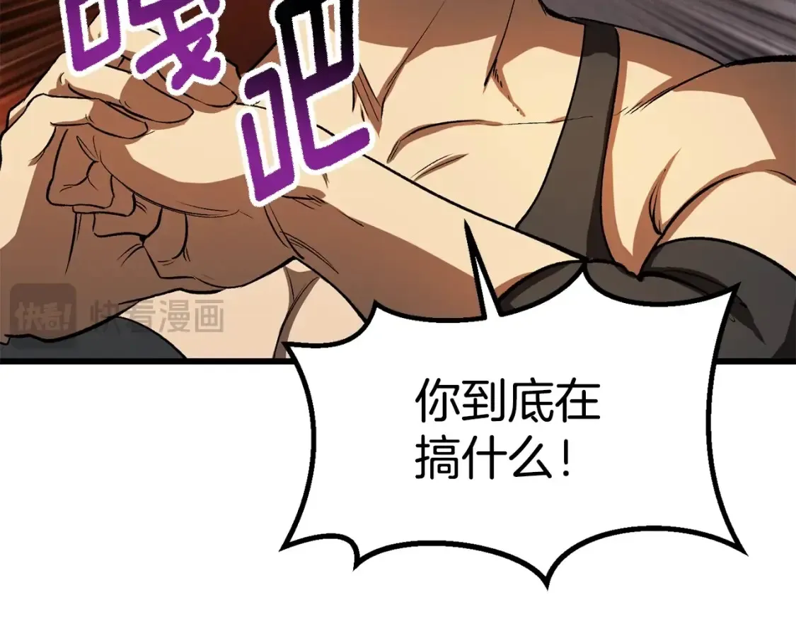 第189话 狼王40