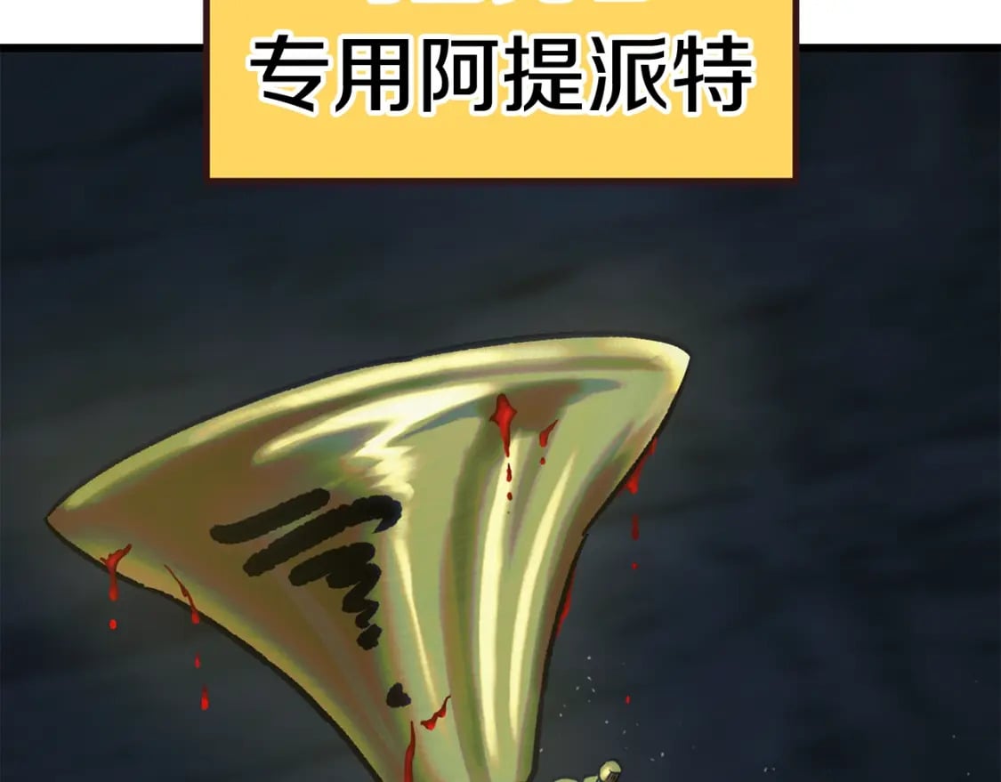第174话 结束的号角123