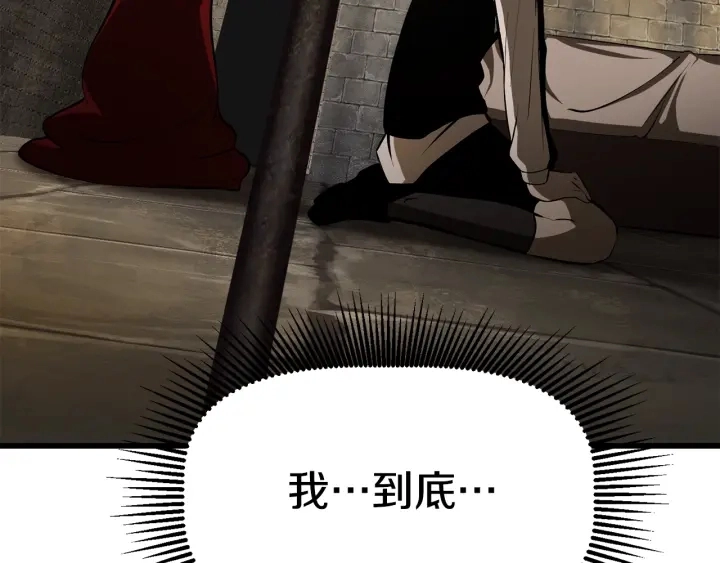 第87话 初吻25