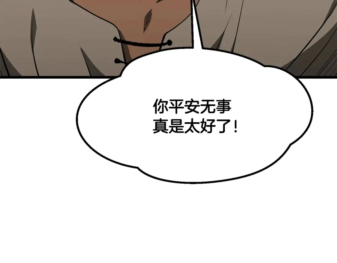 第191话 危险的交易15