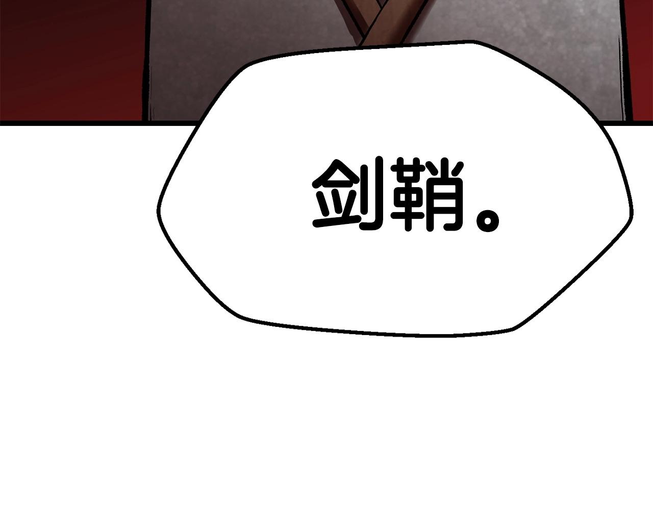 第118话 我的怒气241