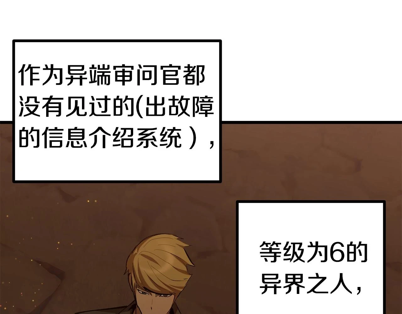 第148话 出版日记68