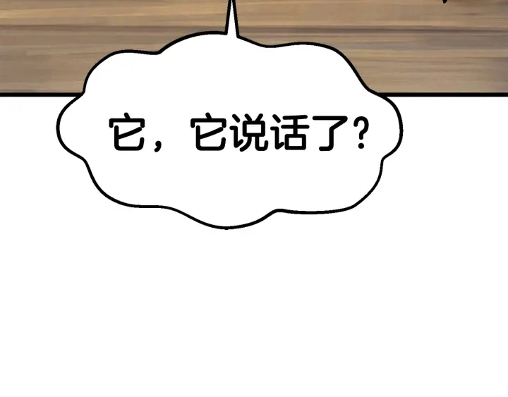 第91话 天使#156842197