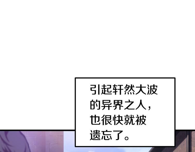 第70话 自由6