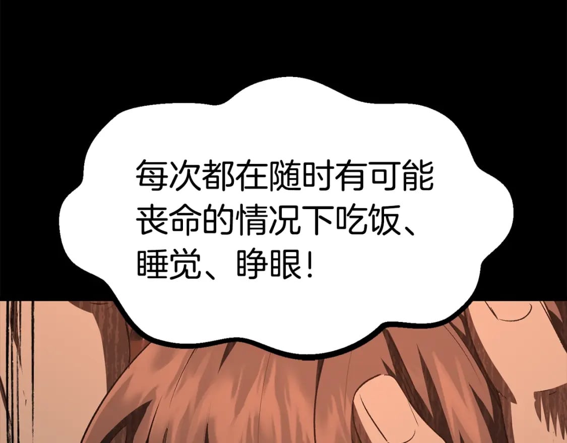 第184话 真实的你50