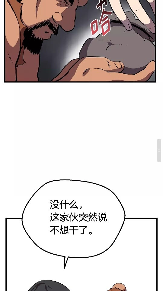 第23话 人生何处不相逢37