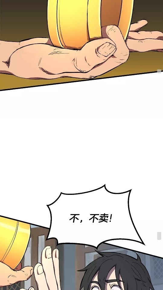 第11话 败露24