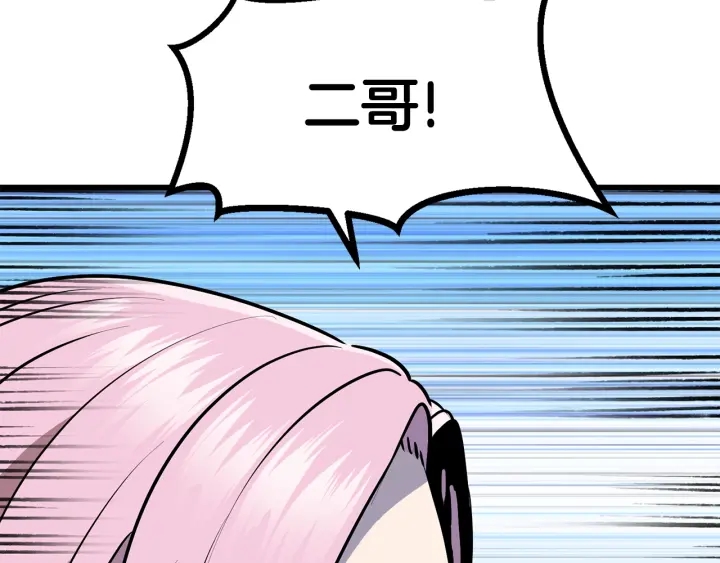 第85话 不稳定38