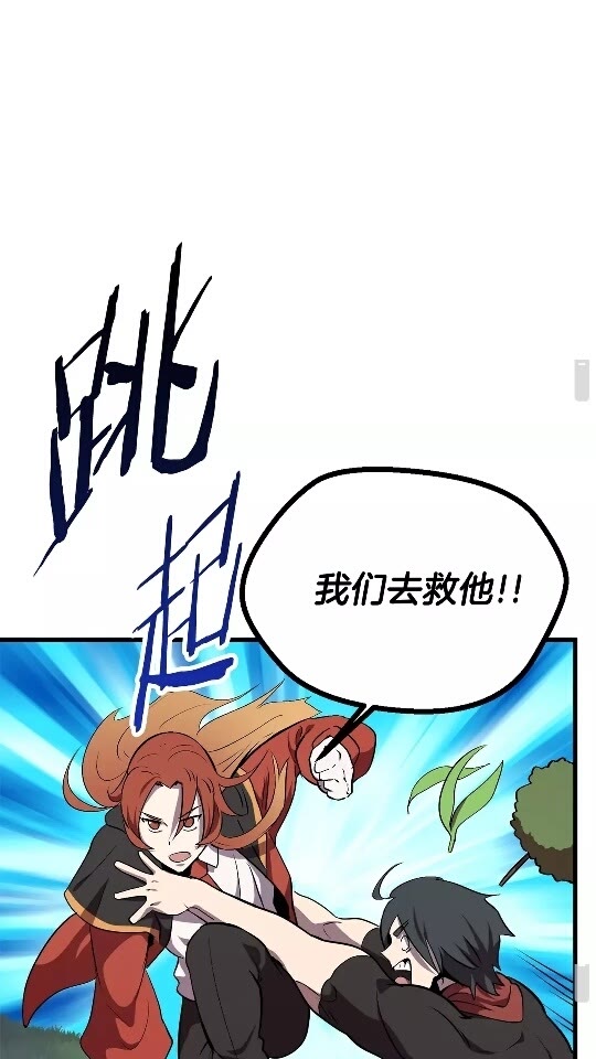 第16话 地下城之疑26