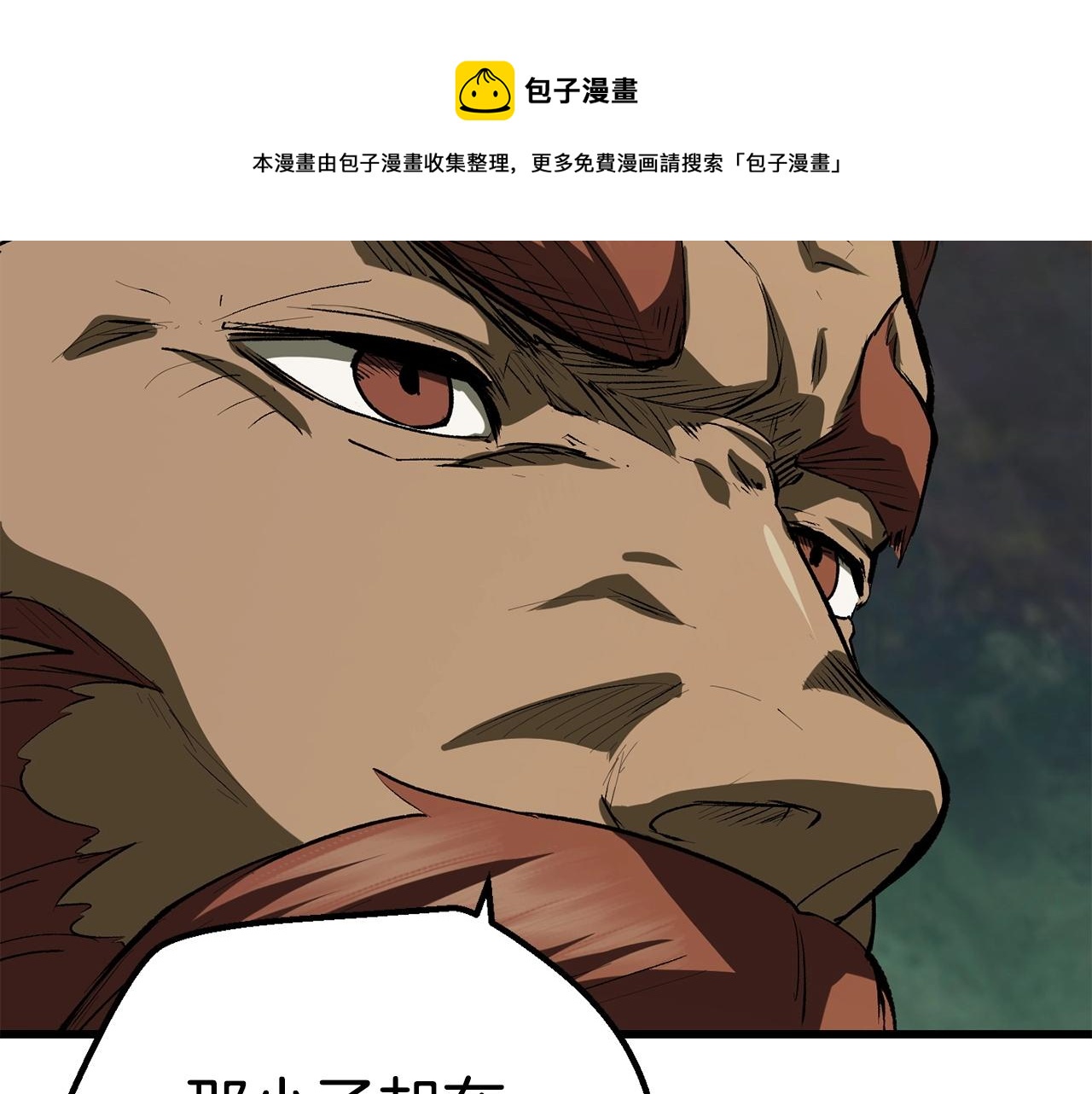 第118话 我的怒气164