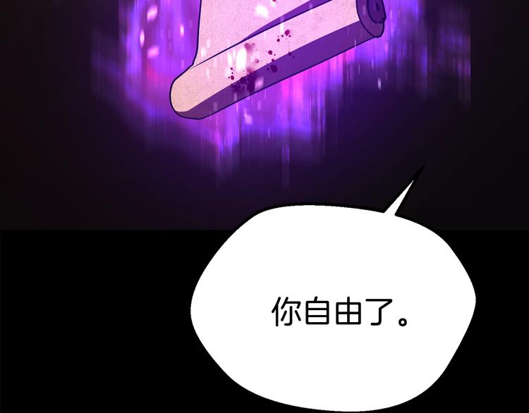 第70话 自由176