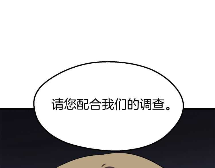 第59话 空手刺击269