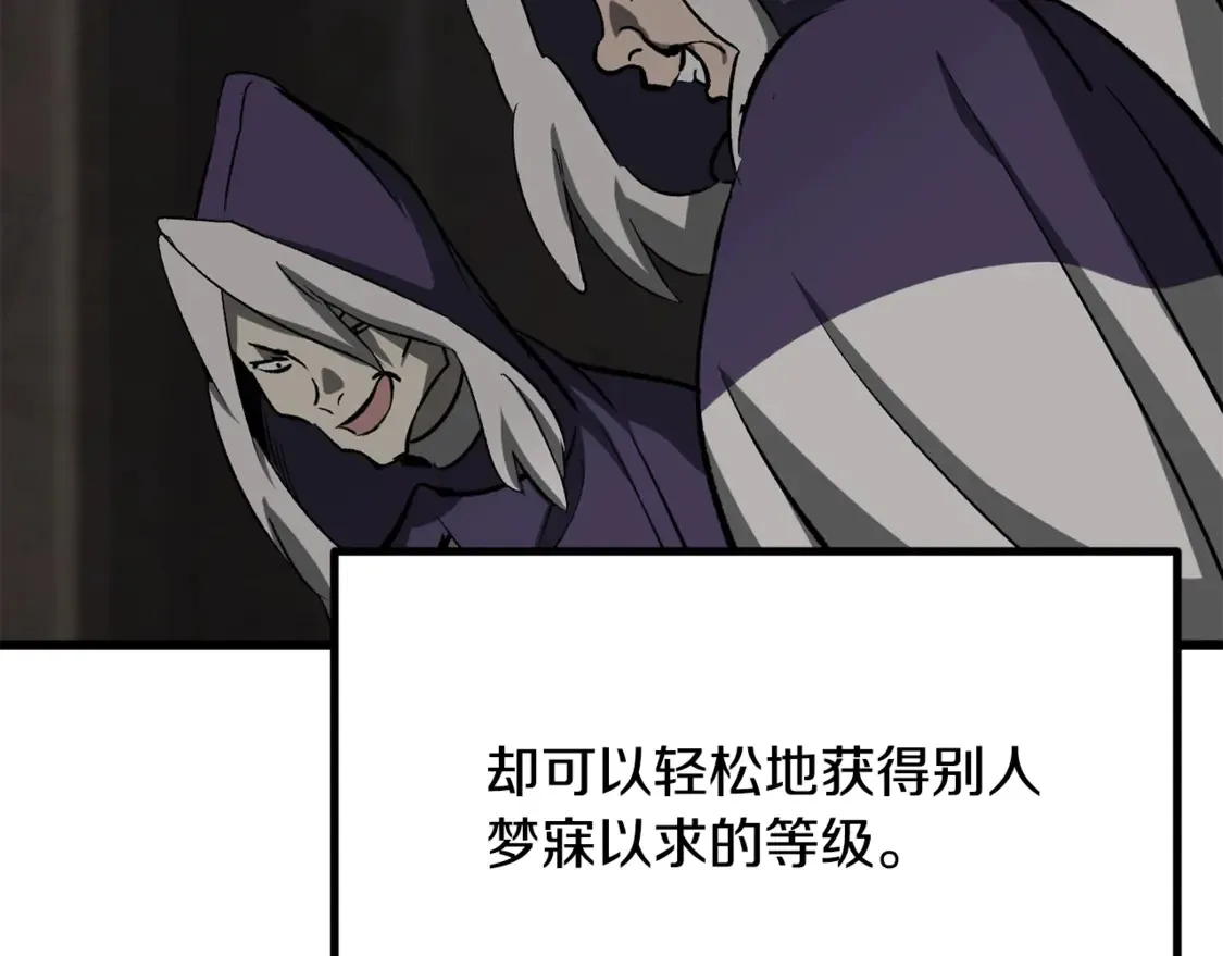 第194话 放下的自尊心167