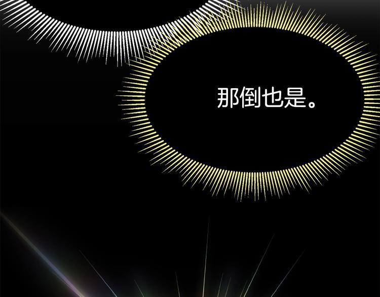 第0 1话 绑架式穿越290