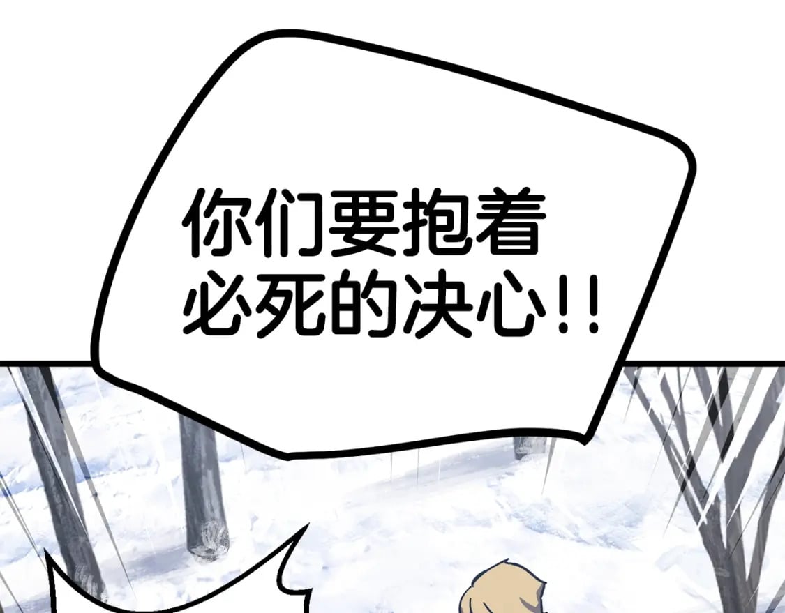 第160话 气场强大的女神170