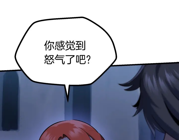 第83话 真男人诱饵81