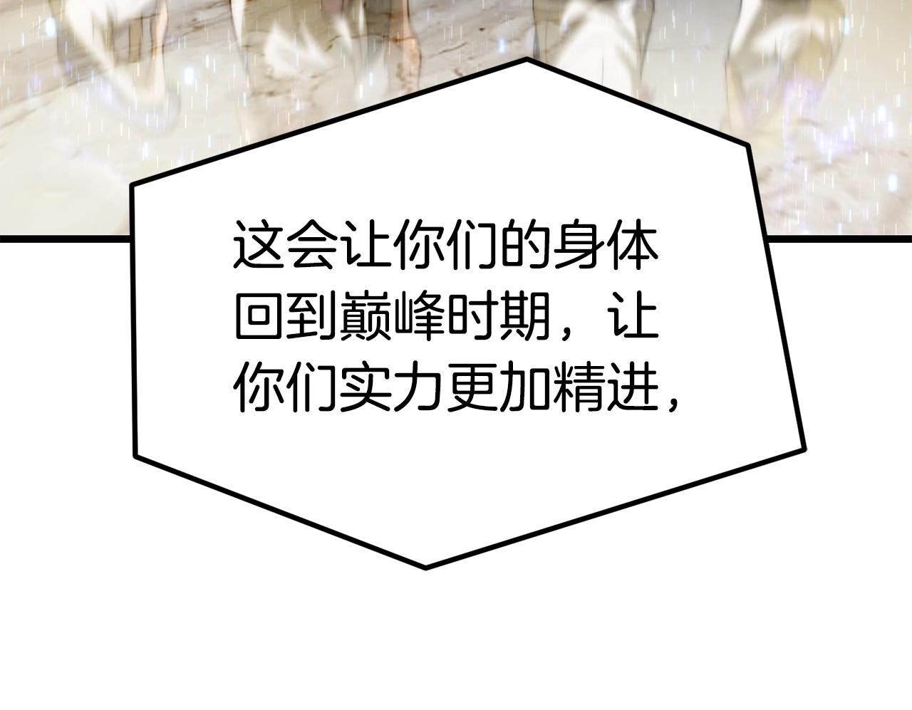 第142话 荒诞219