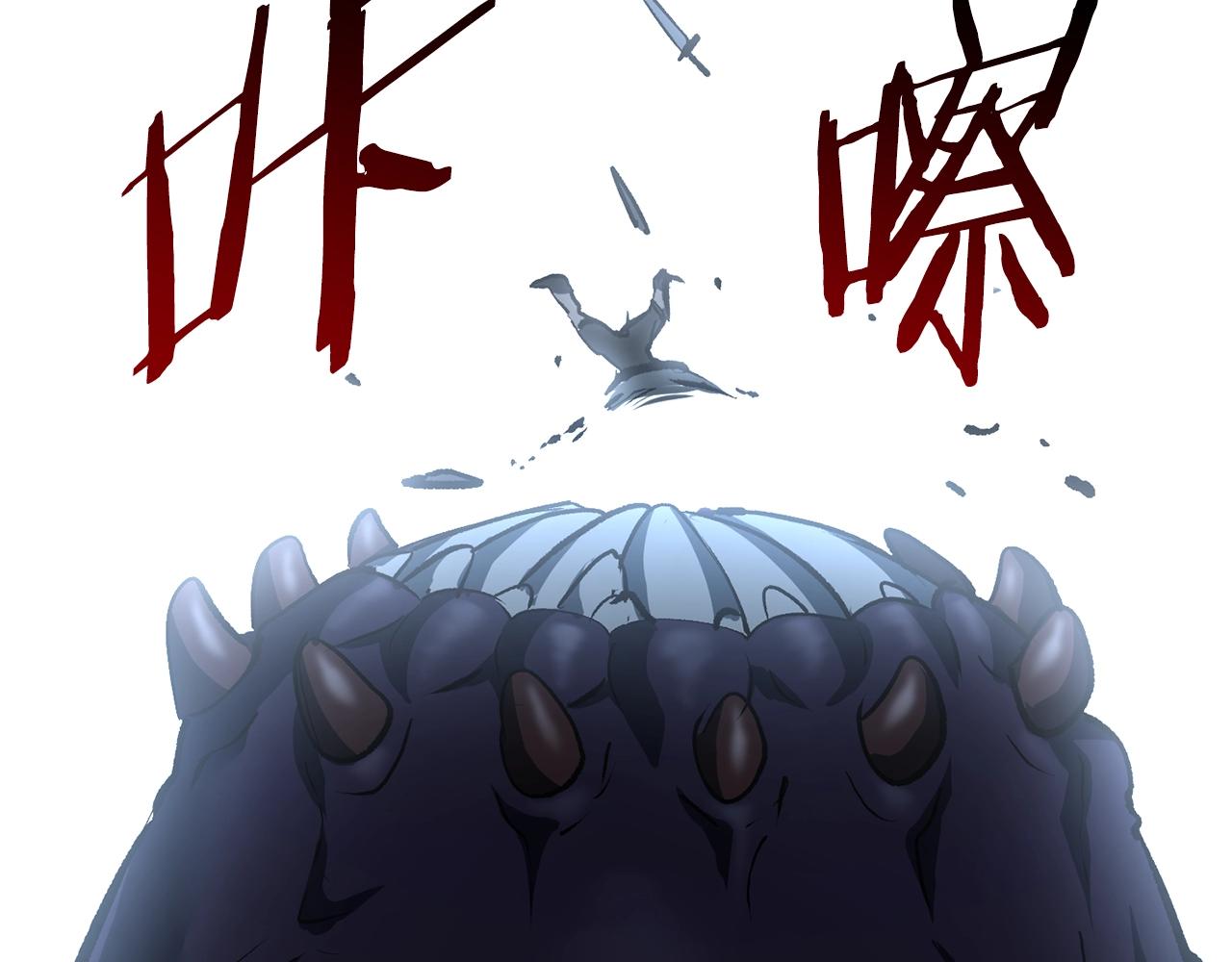 第106话 消失的城市74