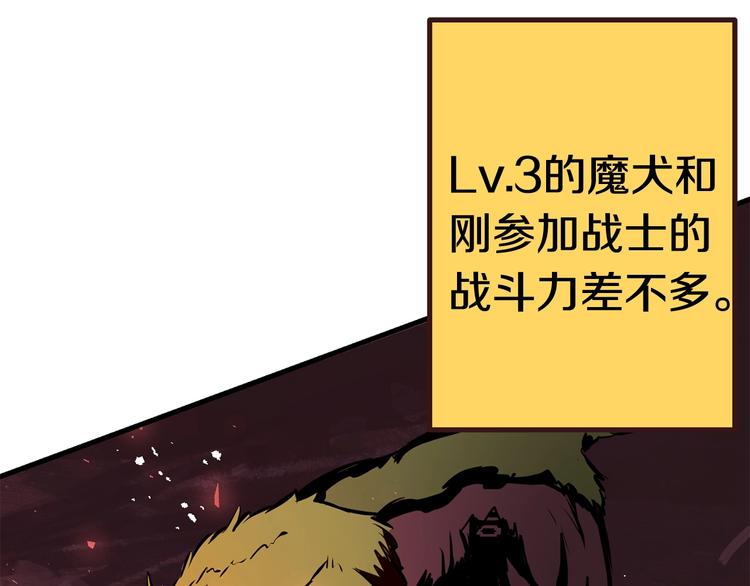 第2话 致命的故障107