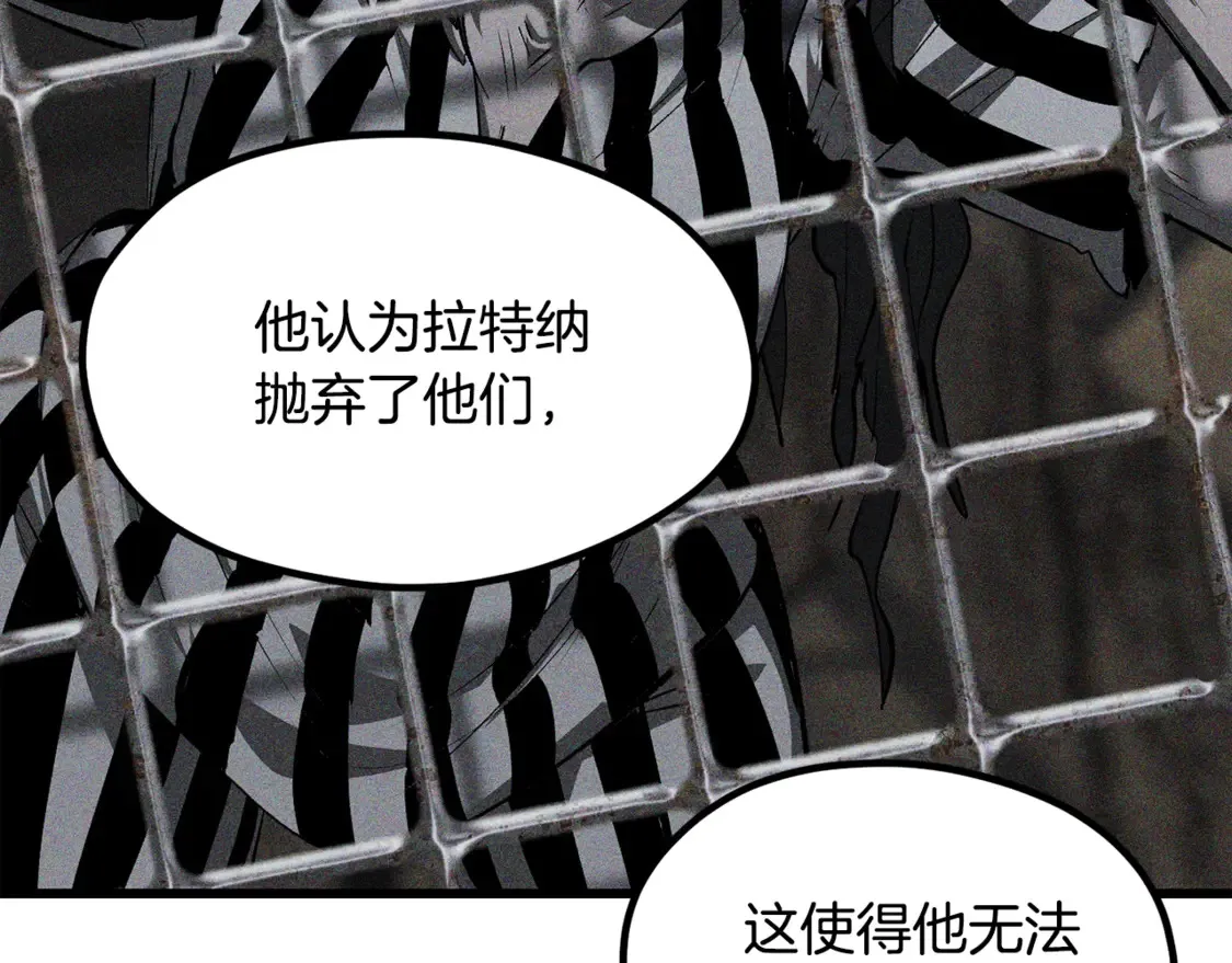 第197话 送你回去8