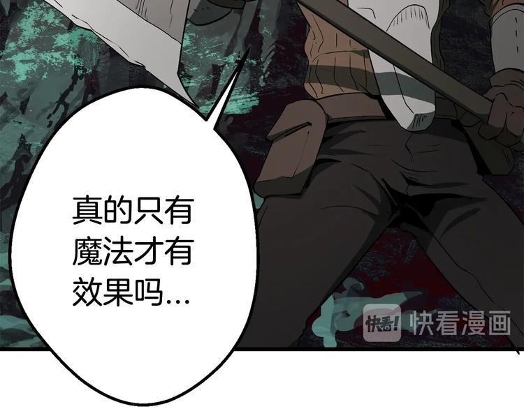 第8话 扫荡48