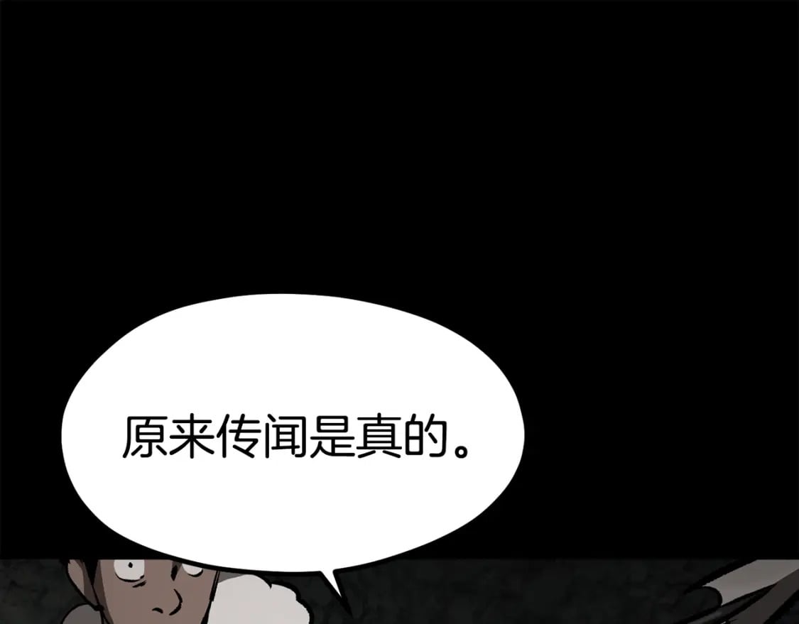 第176话 和平之蛋70