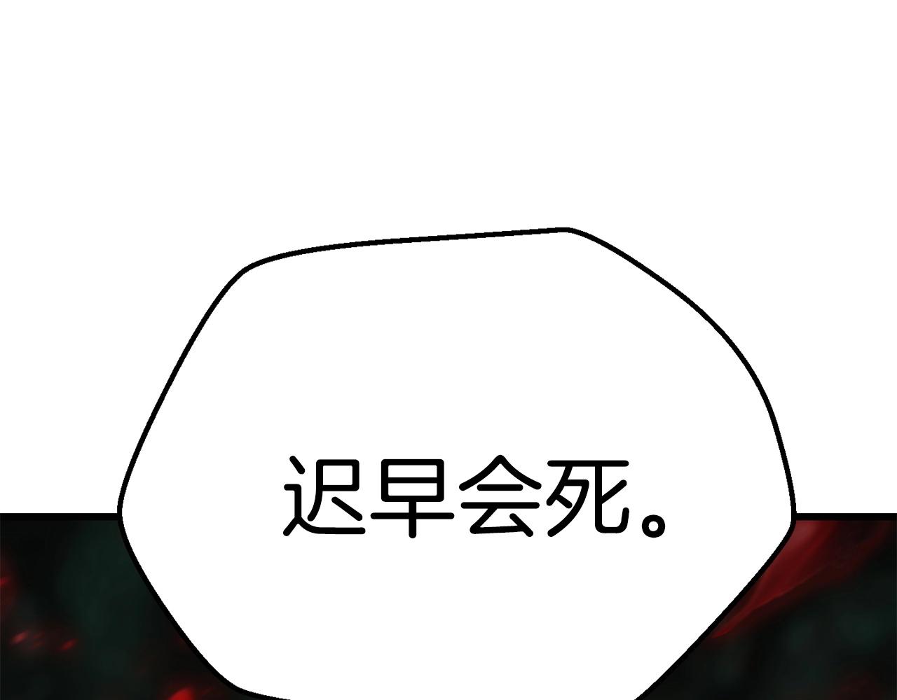 第118话 我的怒气153