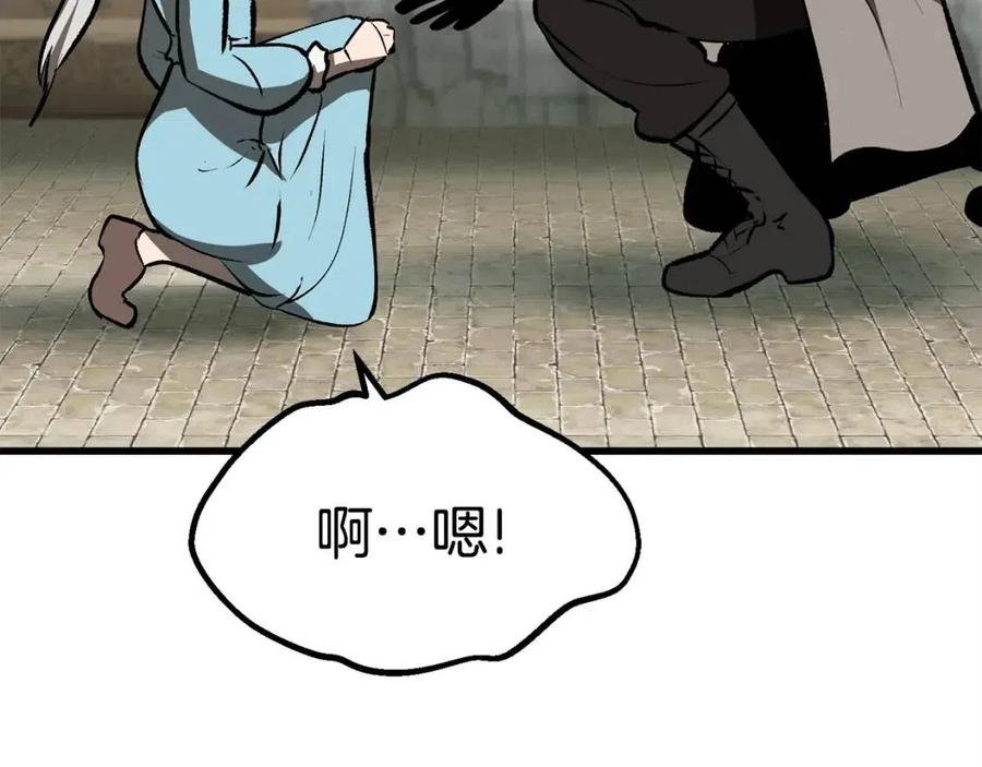 第102话 永生的责任11