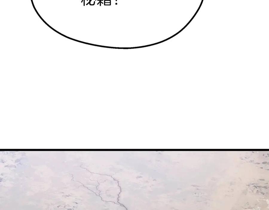 第105话 战斗的理由166