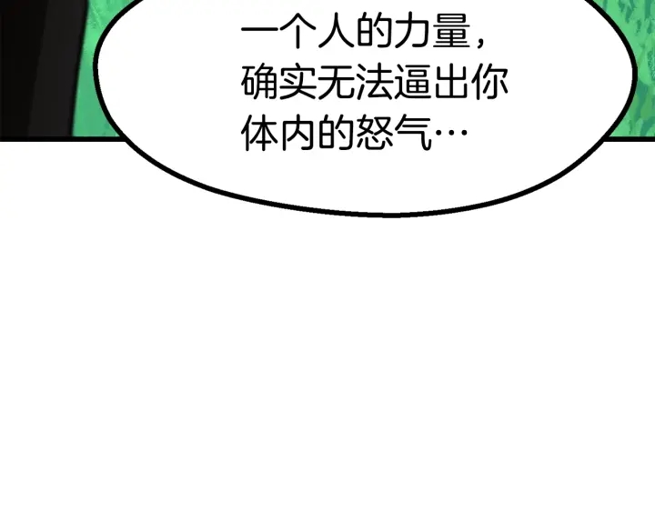 第87话 初吻138