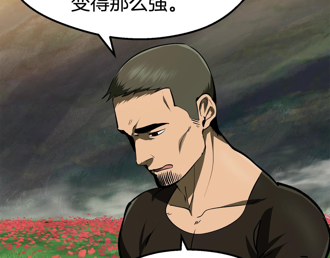 第116话 真正的战士238
