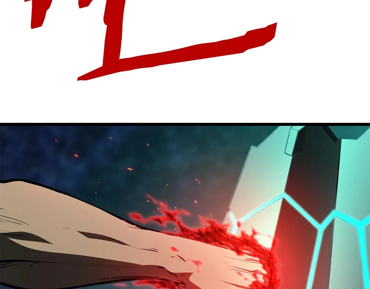 第150话 衔尾蛇95